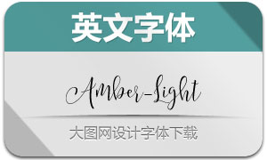 Amber-Light(Ӣ)