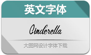 Cinderella(Ӣ)