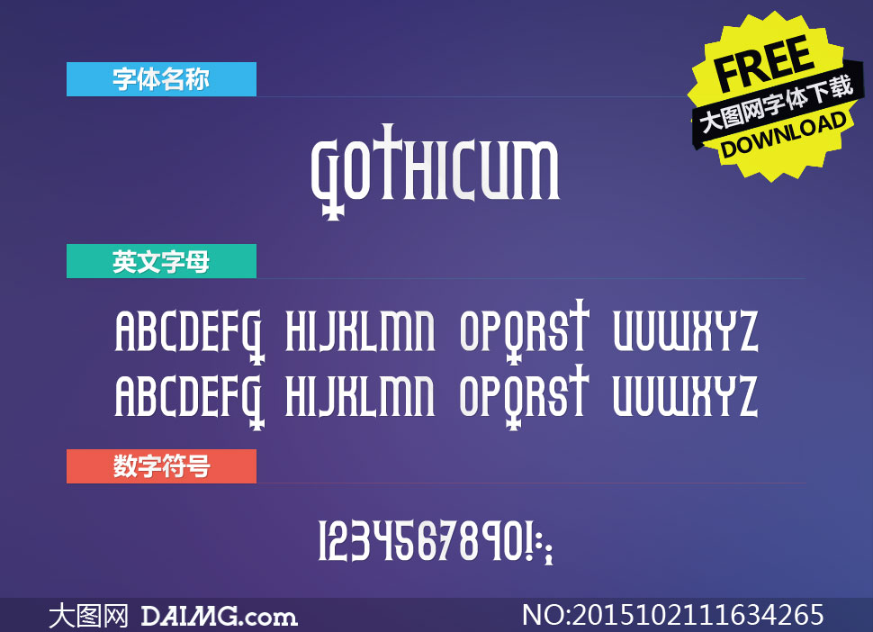 Gothicum(Ӣ)