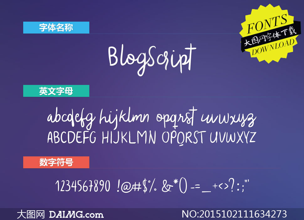 BlogScript(Ӣ)