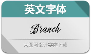 Branch(Ӣ)