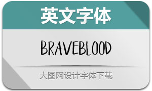 Braveblood(Ӣ)