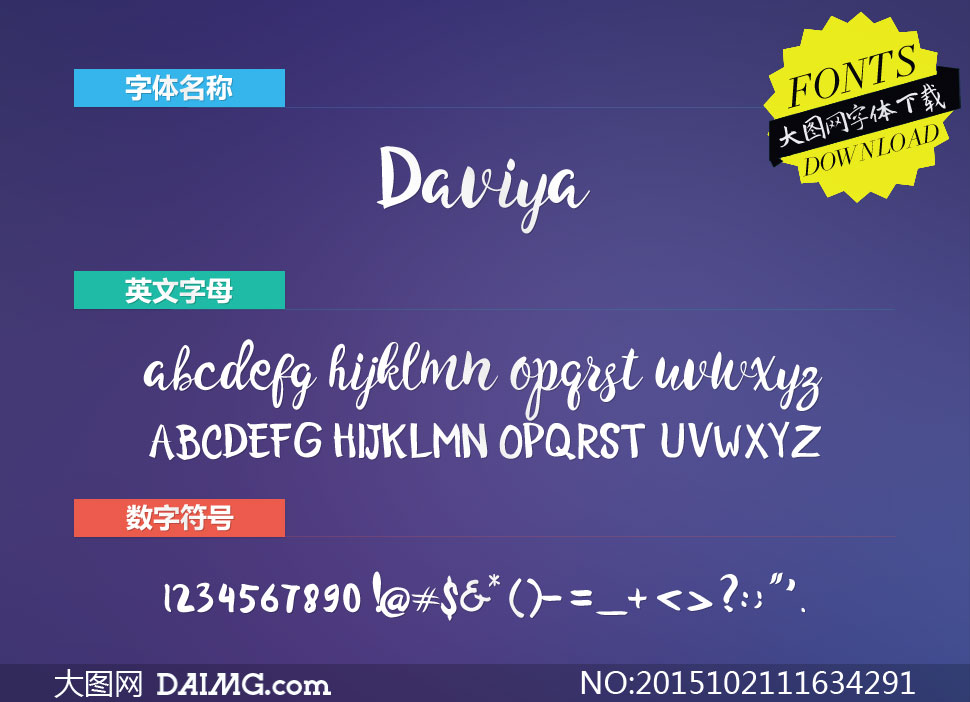 Daviya(Ӣ)