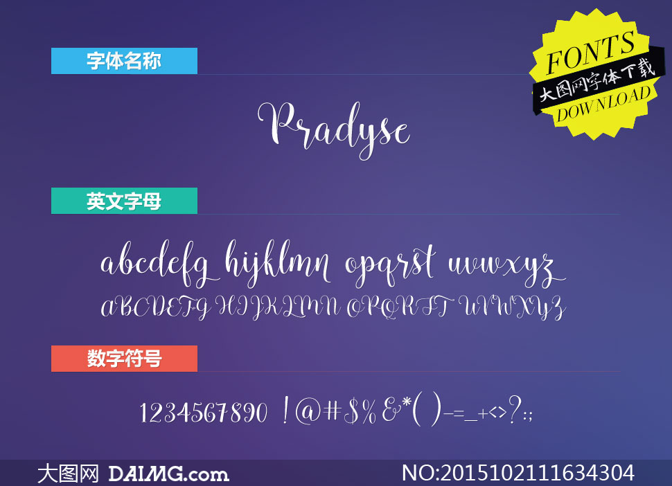 Pradyse(Ӣ)