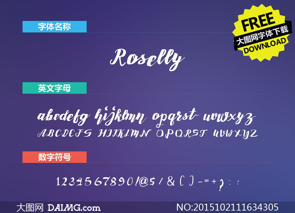Roselly(Ӣ)