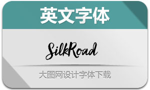 SilkRoad(Ӣ)