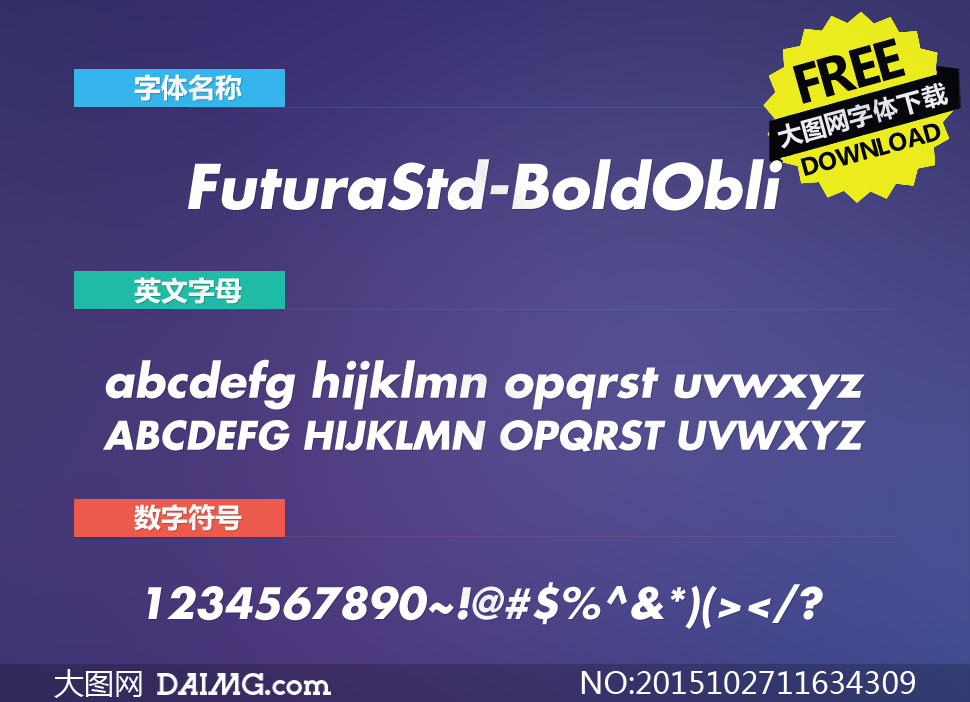 FuturaStd-BoldOblique(Ӣ)