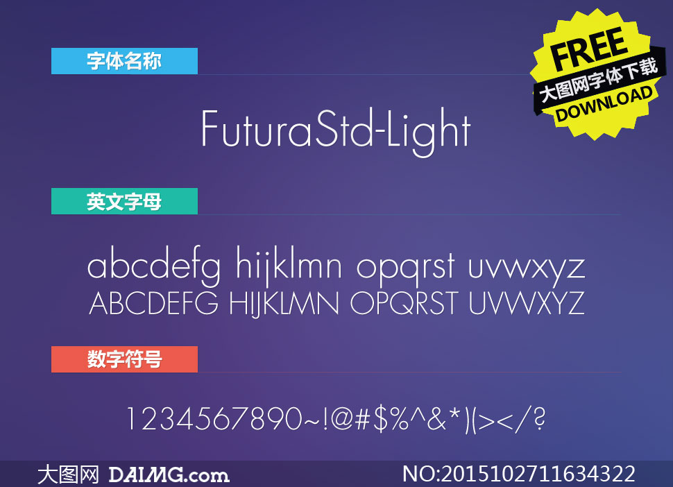 FuturaStd-Light(Ӣ)