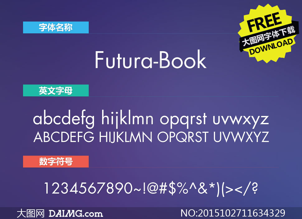 Futura-Book(Ӣ)