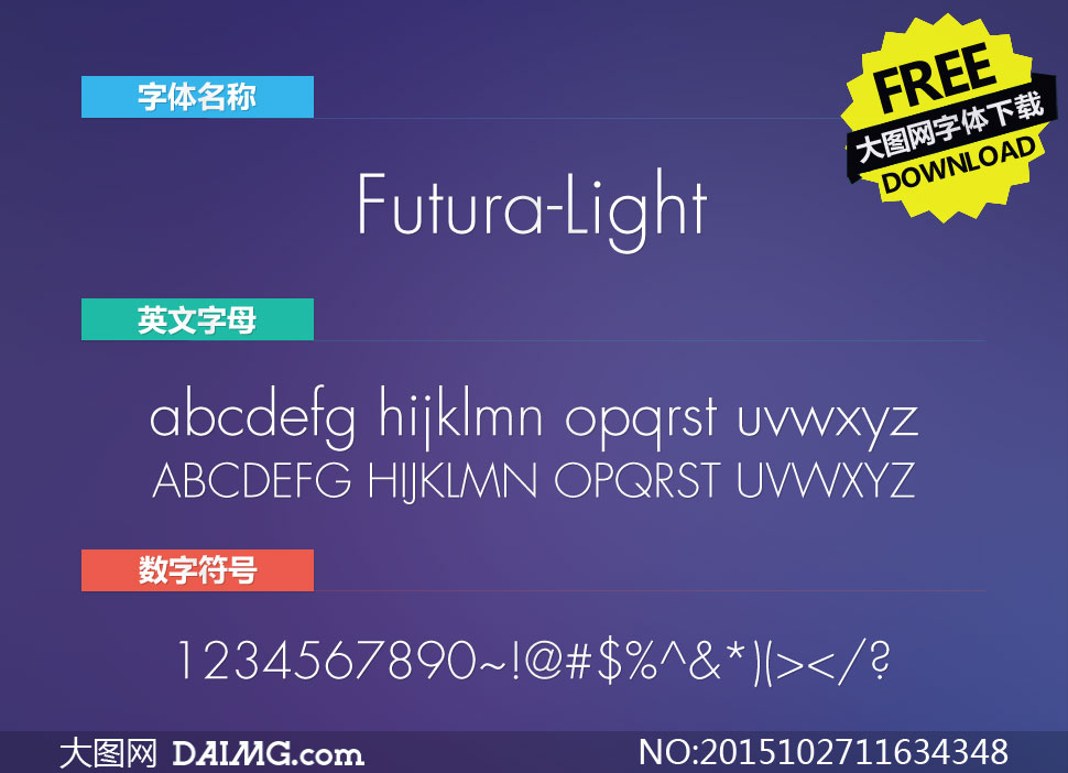 Futura-Light(Ӣ)