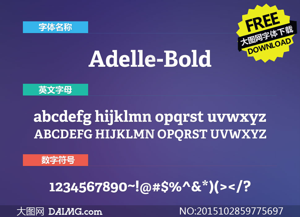 Adelle-Bold(Ӣ)