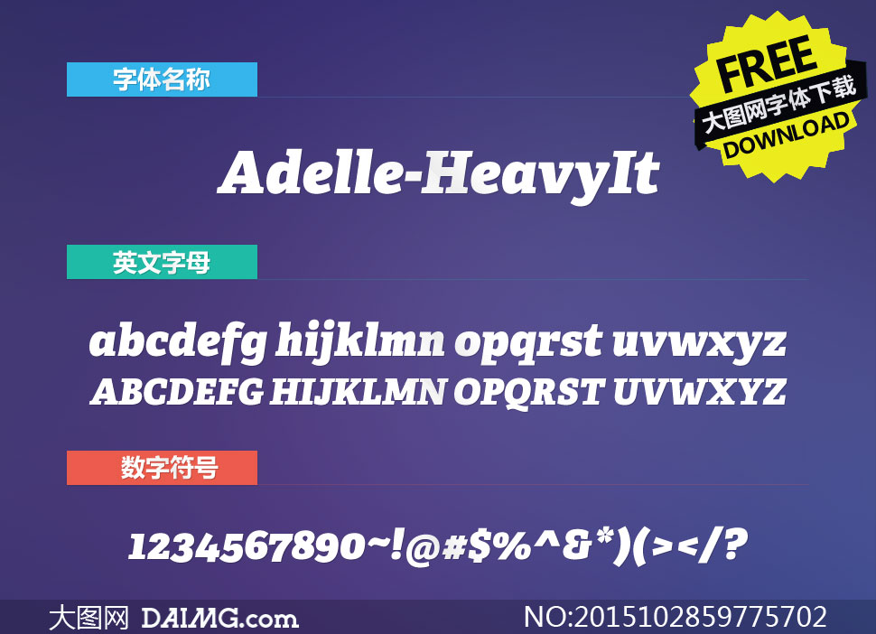 Adelle-HeavyItalic(Ӣ)