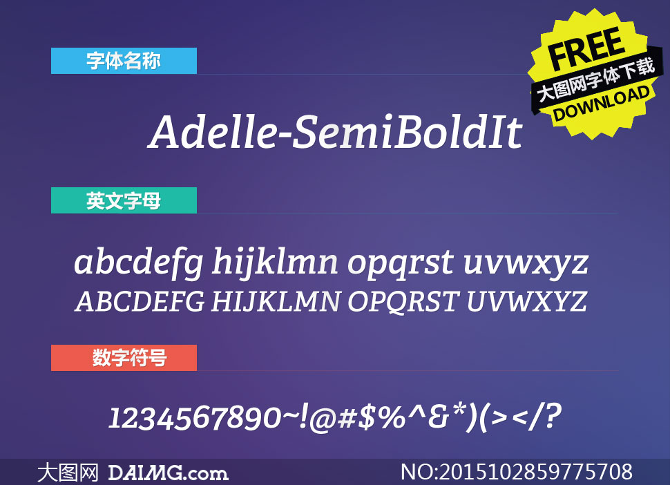 Adelle-SemiBoldItalic(Ӣ)