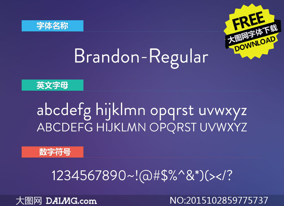Brandon-Regular(Ӣ)