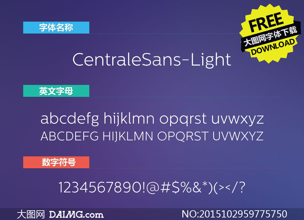 CentraleSans-Light(Ӣ)