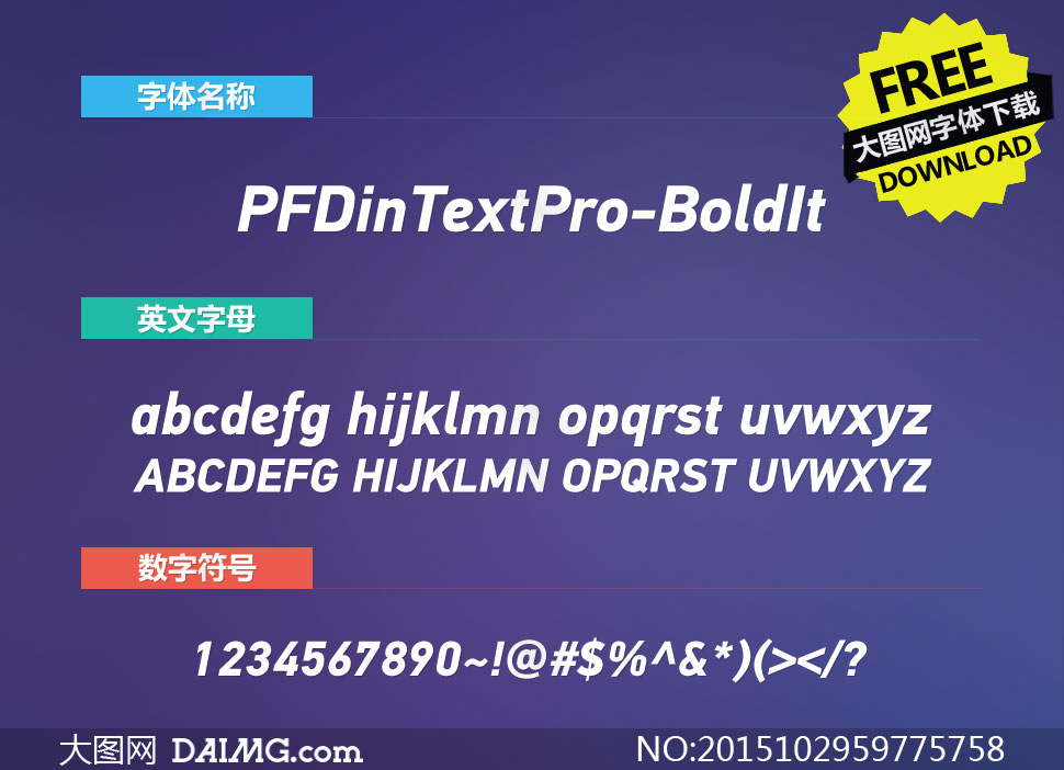 PFDinTextPro-BoldIt(Ӣ)