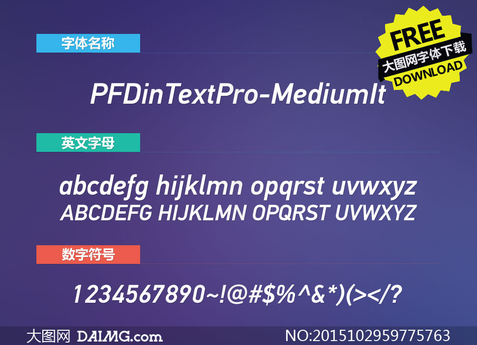 PFDinTextPro-MedIt(Ӣ)