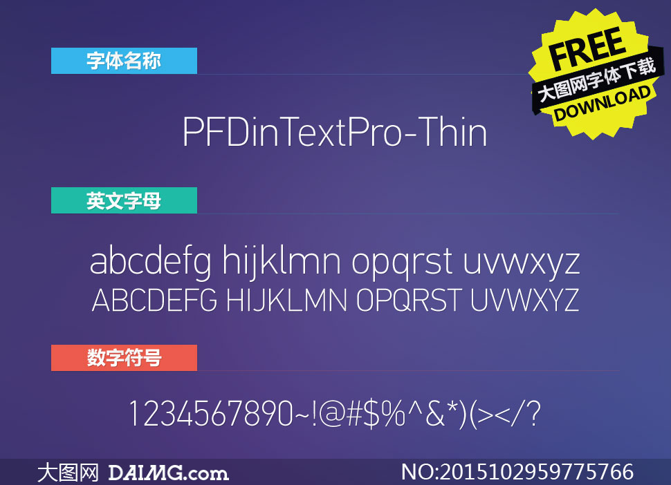 PFDinTextPro-Thin(Ӣ)