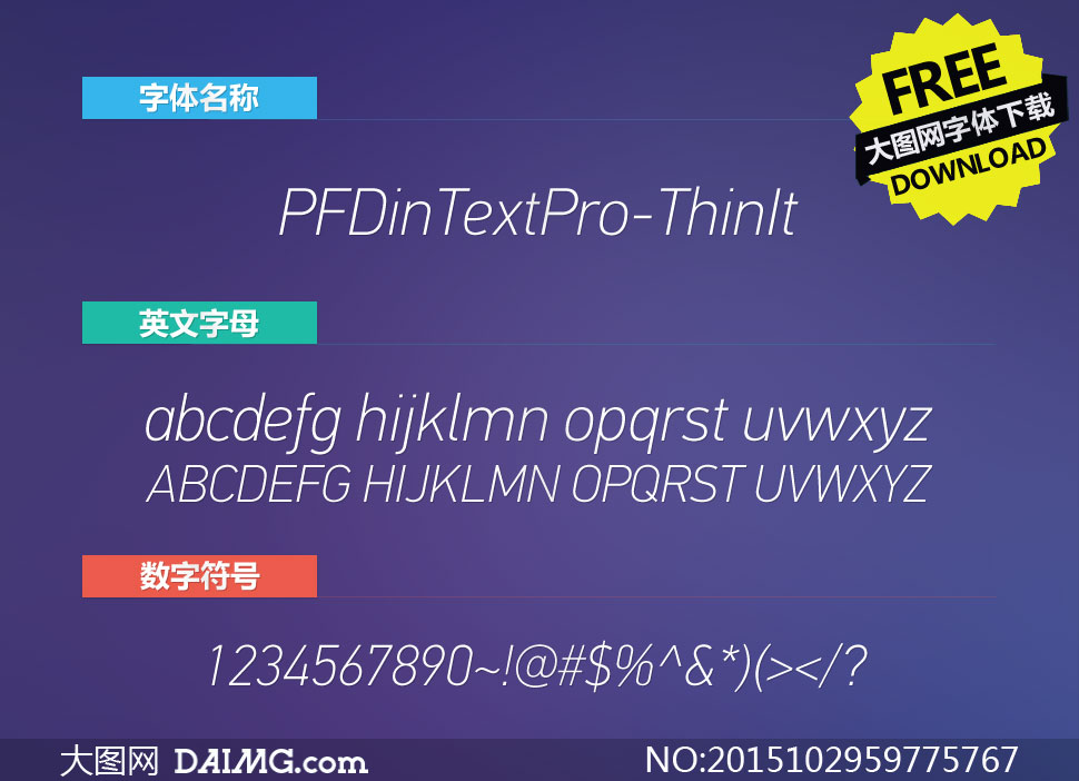 PFDinTextPro-ThinIt(Ӣ)