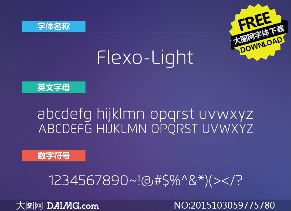 Flexo-Light(Ӣ)