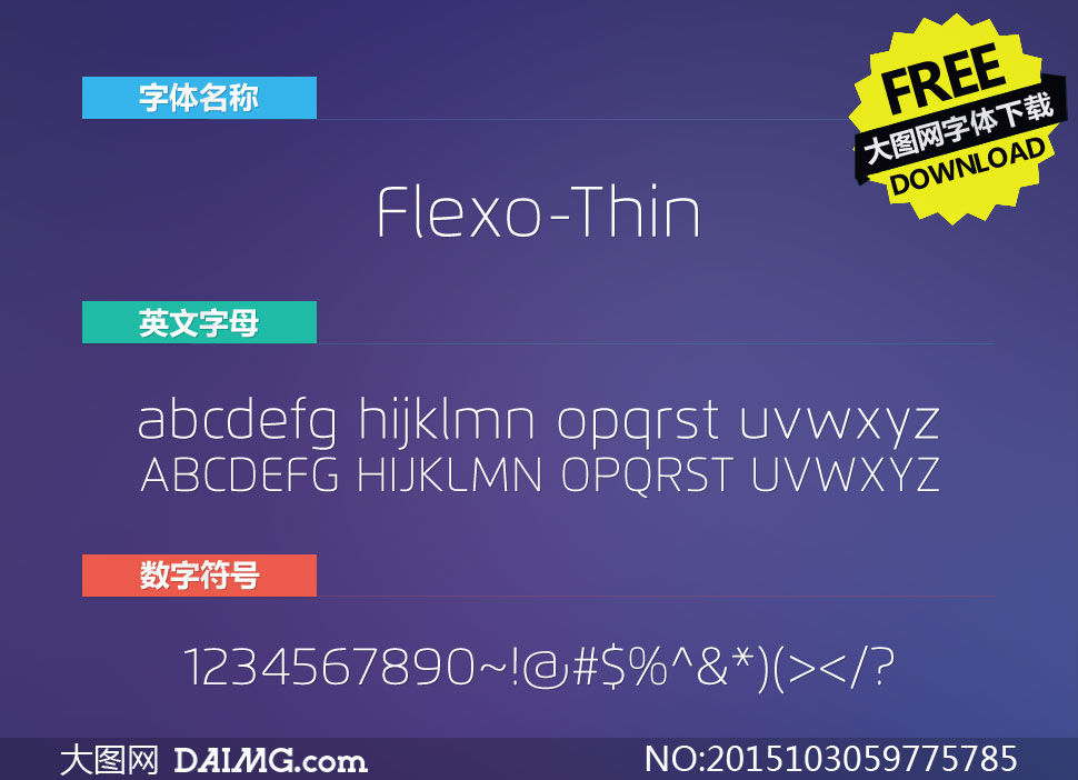 Flexo-Thin(Ӣ)