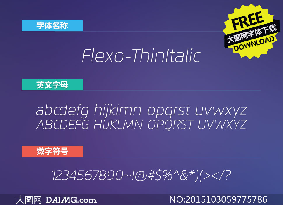 Flexo-ThinItalic(Ӣ)