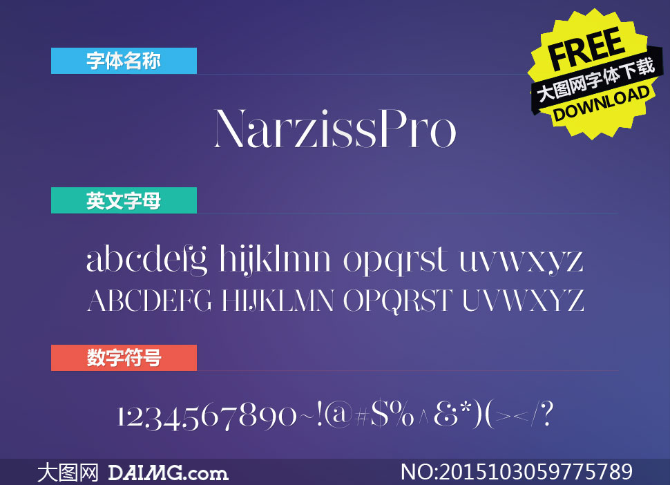 NarzissPro(Ӣ)