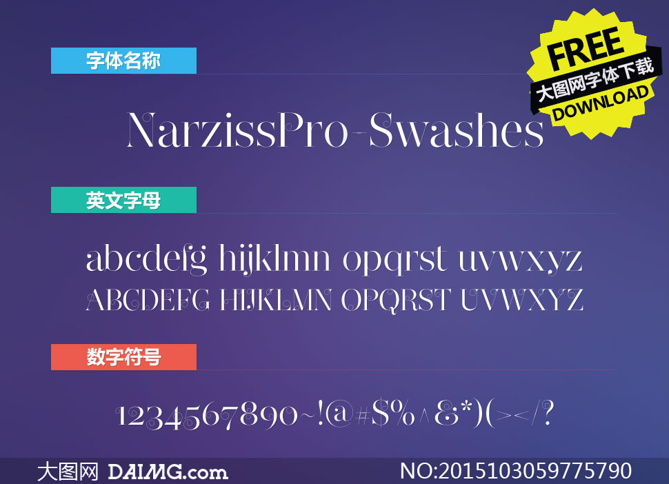 NarzissPro-Swashes(Ӣ)