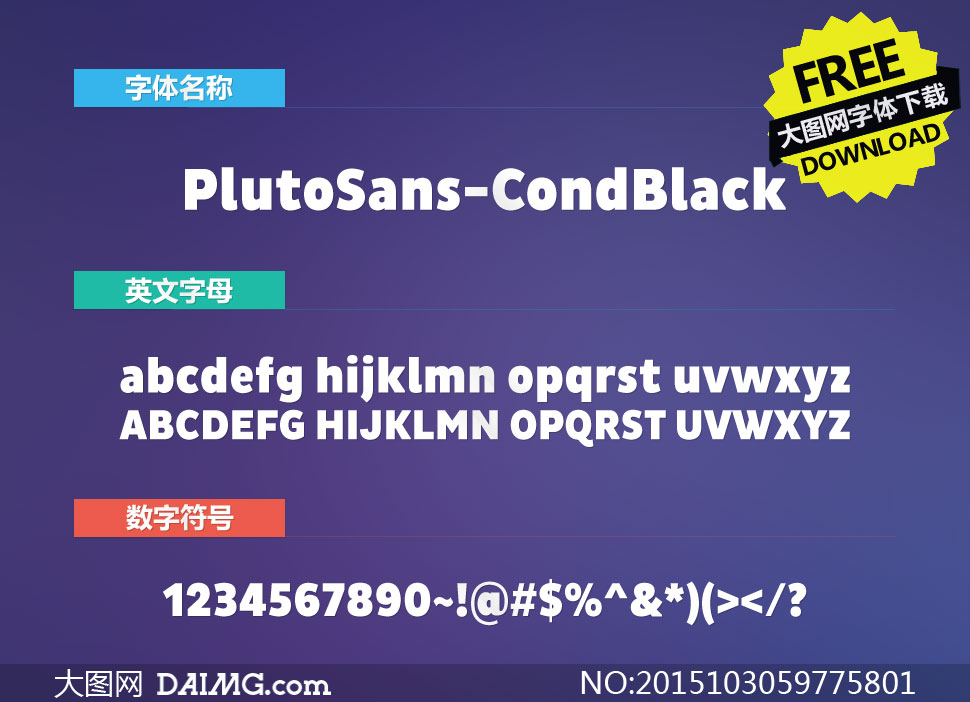 PlutoSans-CondBlack(Ӣ)