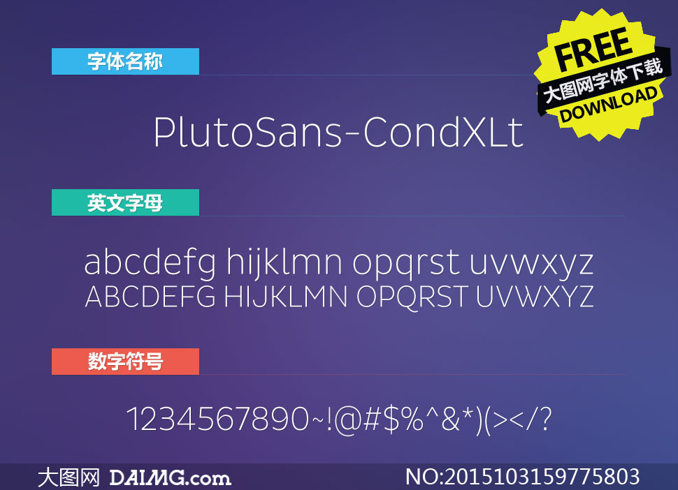 PlutoSans-CondXLt(Ӣ)