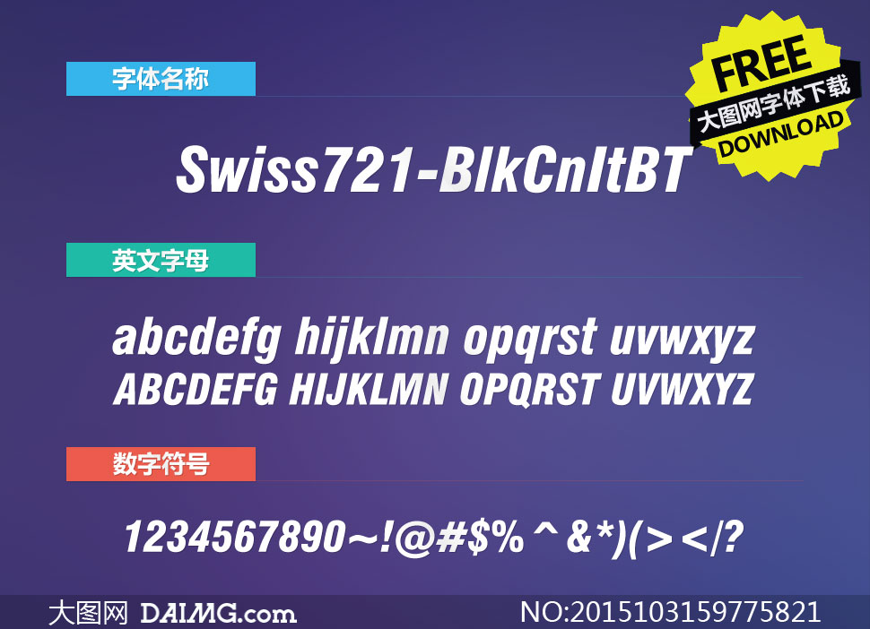 Swiss721-BlkCnItBT(Ӣ)
