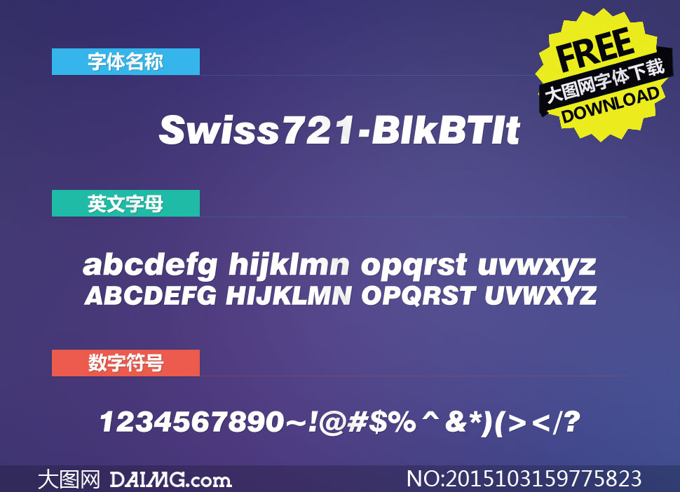Swiss721-BlackItalicBT(Ӣ)