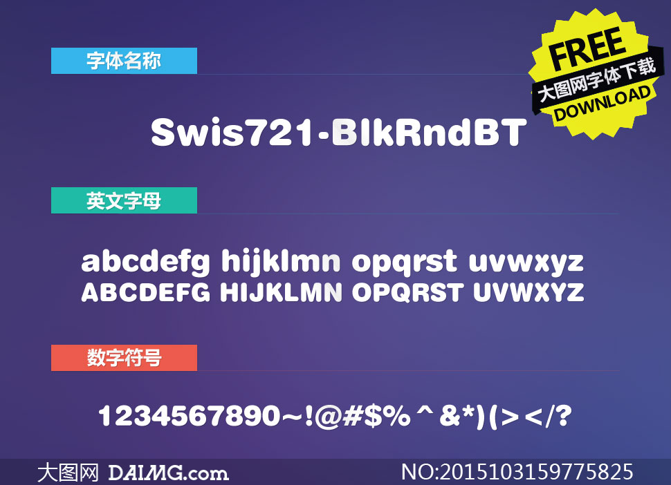 Swis721-BlkRndBT(Ӣ)