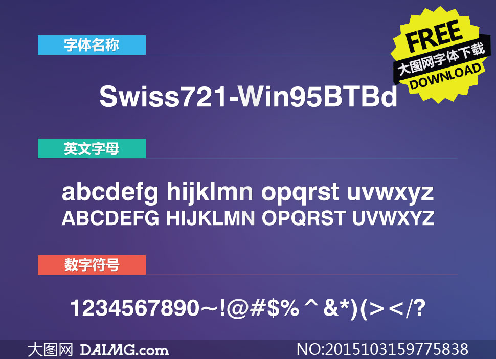 Swiss721-Win95BTBd(Ӣ)