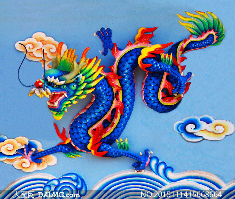 张牙舞爪的中国龙创意设计高清图片 - 大图网设