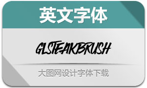 GLSteakBrush(Ӣ)
