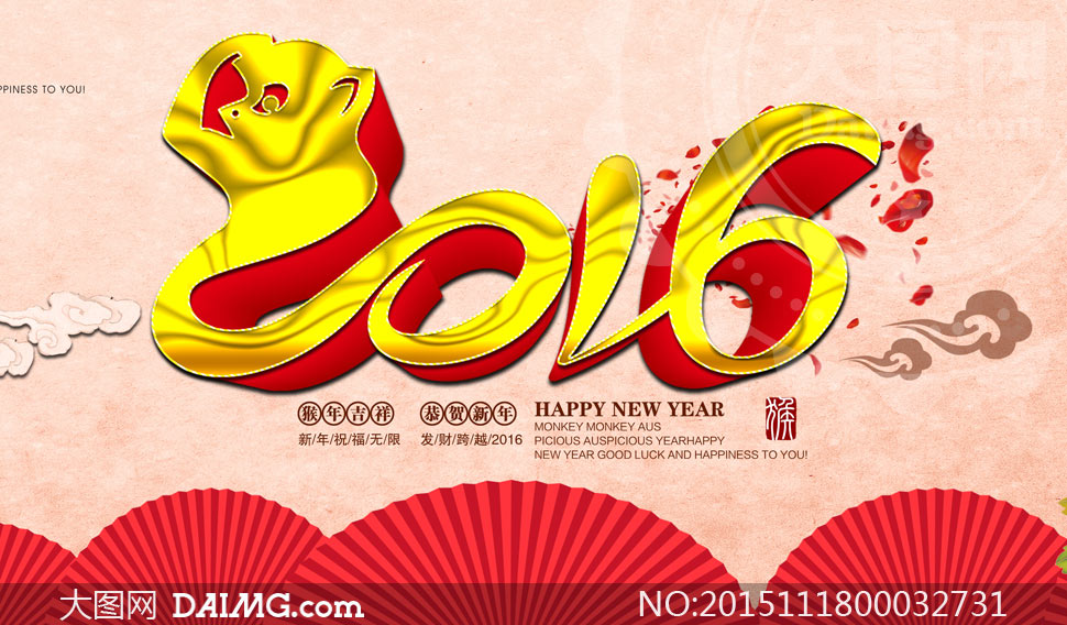 2016꼪ӺO(sh)ӋPSDز