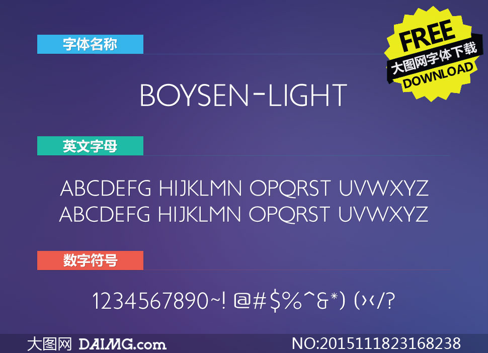 Boysen-Light(Ӣ)