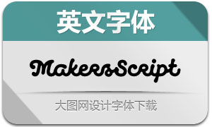 MakersScript(Ӣ)