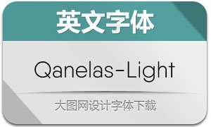 Qanelas-Light(Ӣ)