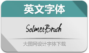 SolmetBrush(Ӣ)