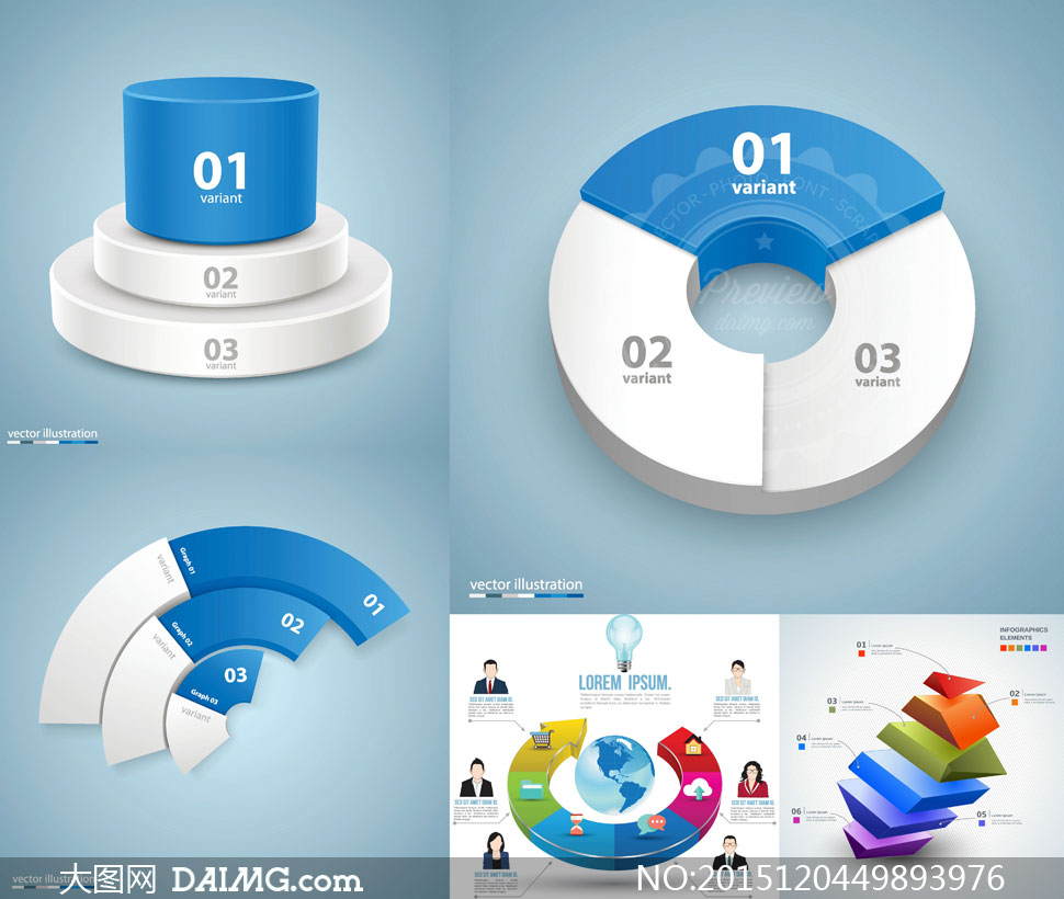 立体效果信息图表元素创意矢量素材