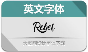 Rebel(Ӣ)