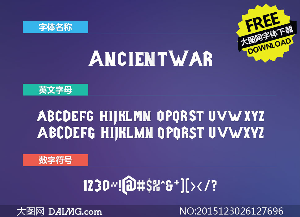 AncientWar(Ӣ)