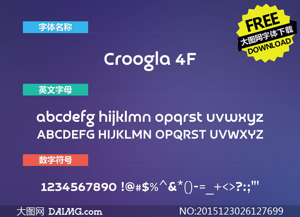 Croogla4F(Ӣ)