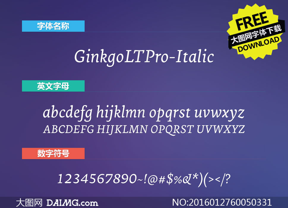 GinkgoLTPro-Italic(Ӣ)