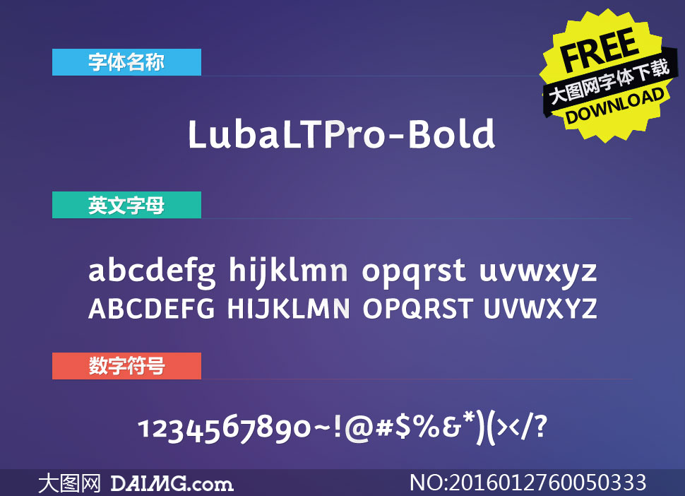 LubaLTPro-Bold(Ӣ)