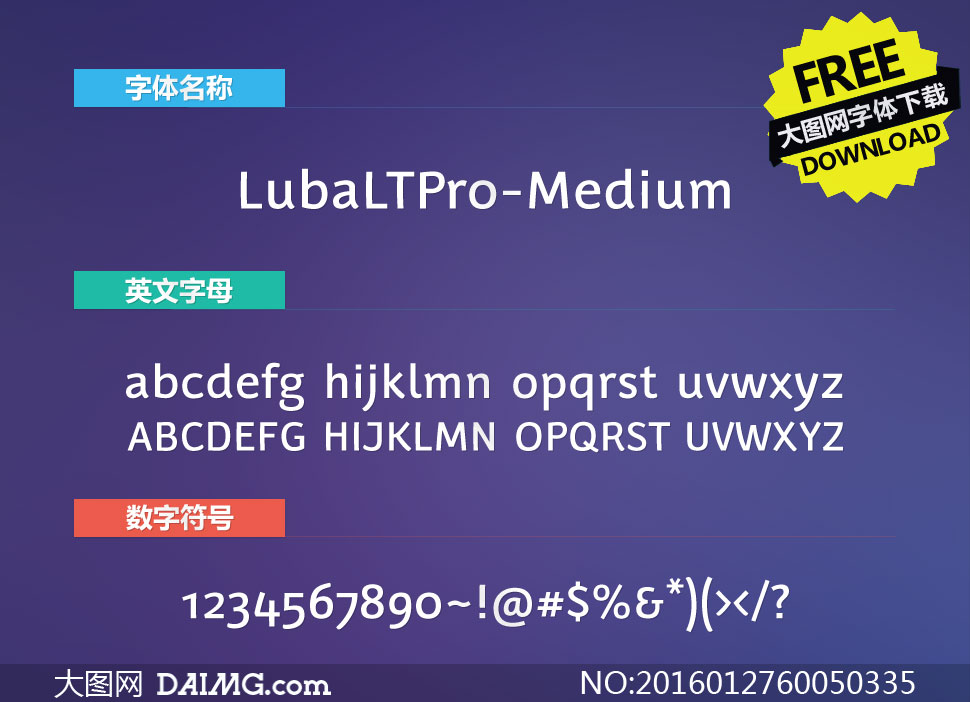LubaLTPro-Medium(Ӣ)