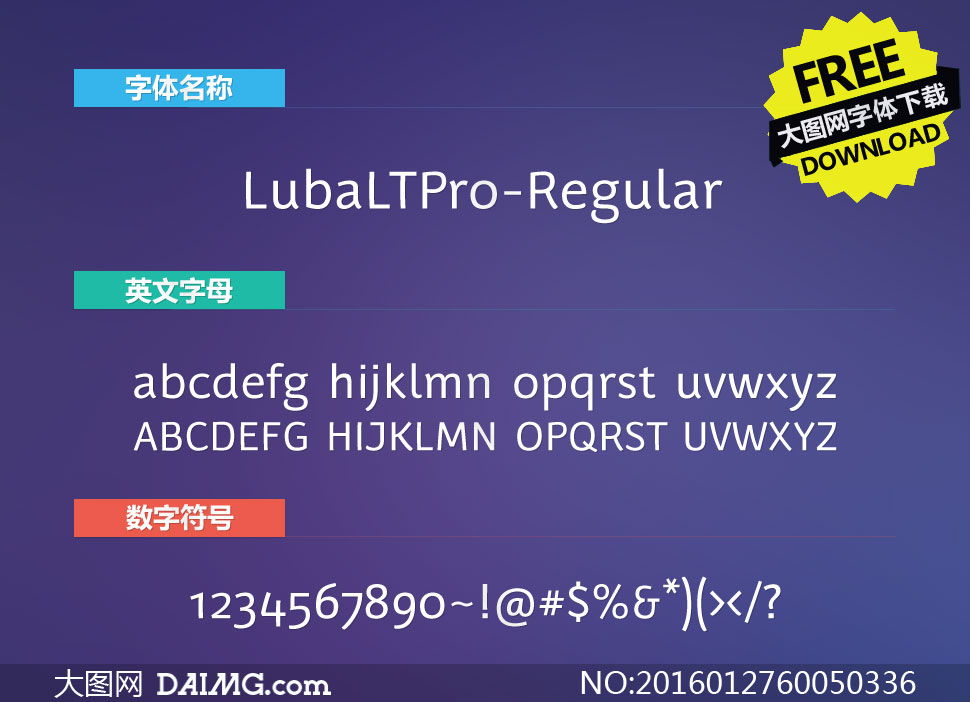 LubaLTPro-Regular(Ӣ)
