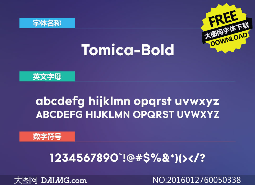 Tomica-Bold(Ӣ)